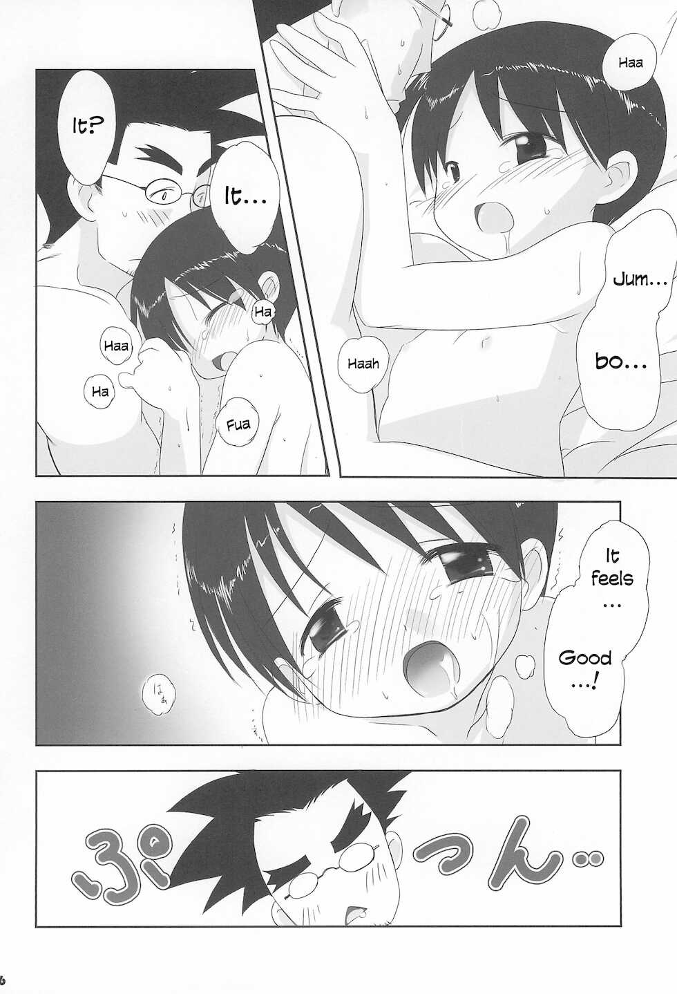 (Puniket 14) [Shimoboard (Shimosan, Ajoa)] Miura Collection (Yotsubato!) [English] - Page 26