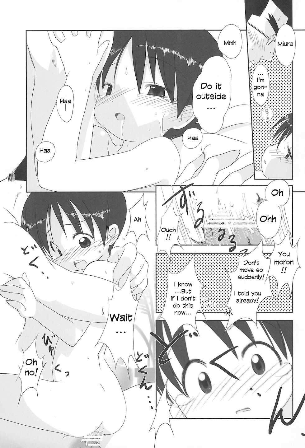 (Puniket 14) [Shimoboard (Shimosan, Ajoa)] Miura Collection (Yotsubato!) [English] - Page 33