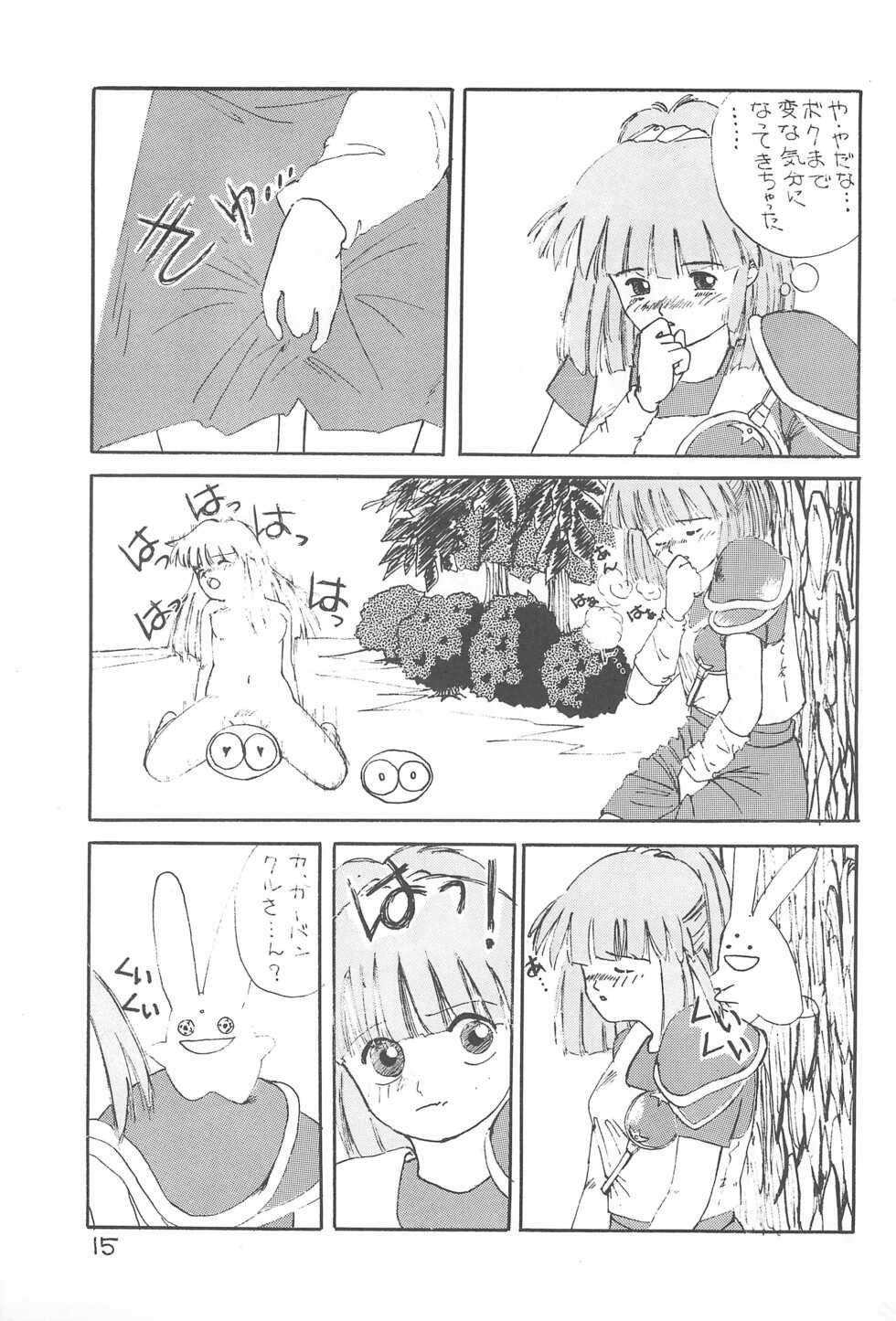 (C44) [Hurcle Telepete (Various)] Kuru Kuru Paa (Various) - Page 15