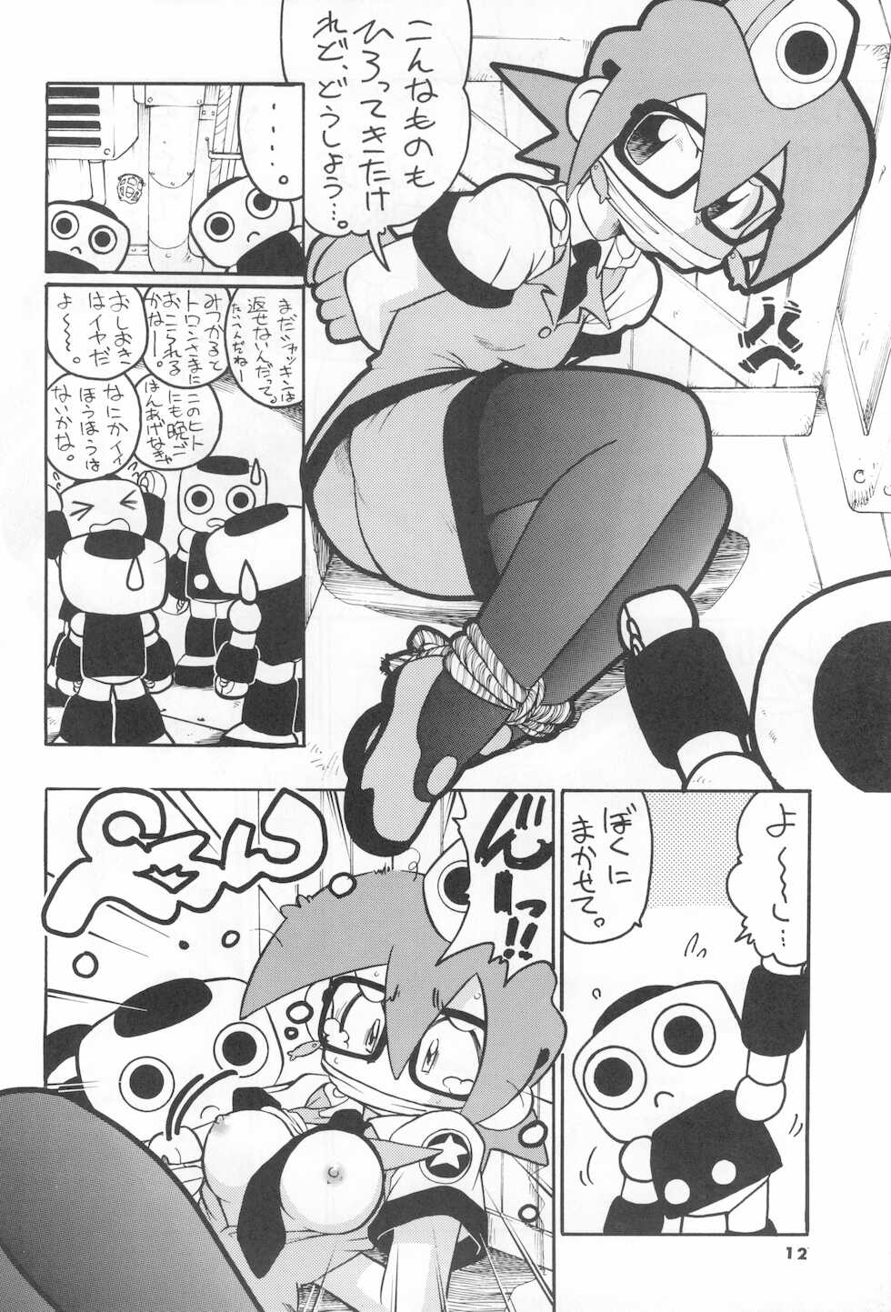 (C57) [ASTRA'S (Astra)] ASTRANOAT 3 (Various) - Page 12