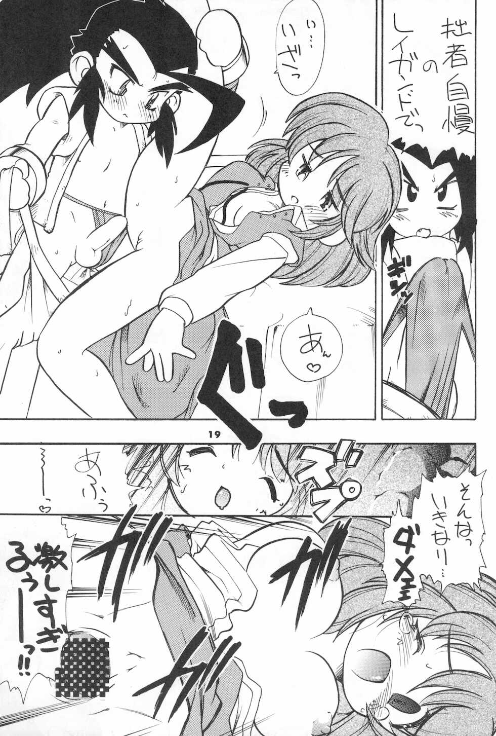 (C57) [ASTRA'S (Astra)] ASTRANOAT 3 (Various) - Page 19