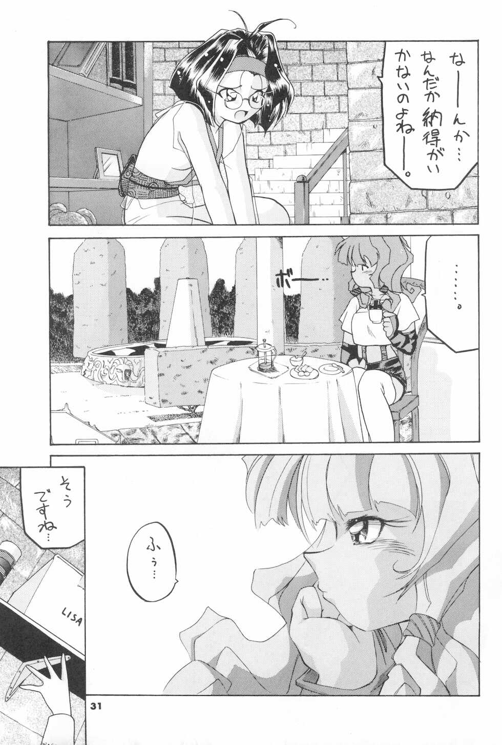 (C57) [ASTRA'S (Astra)] ASTRANOAT 3 (Various) - Page 31