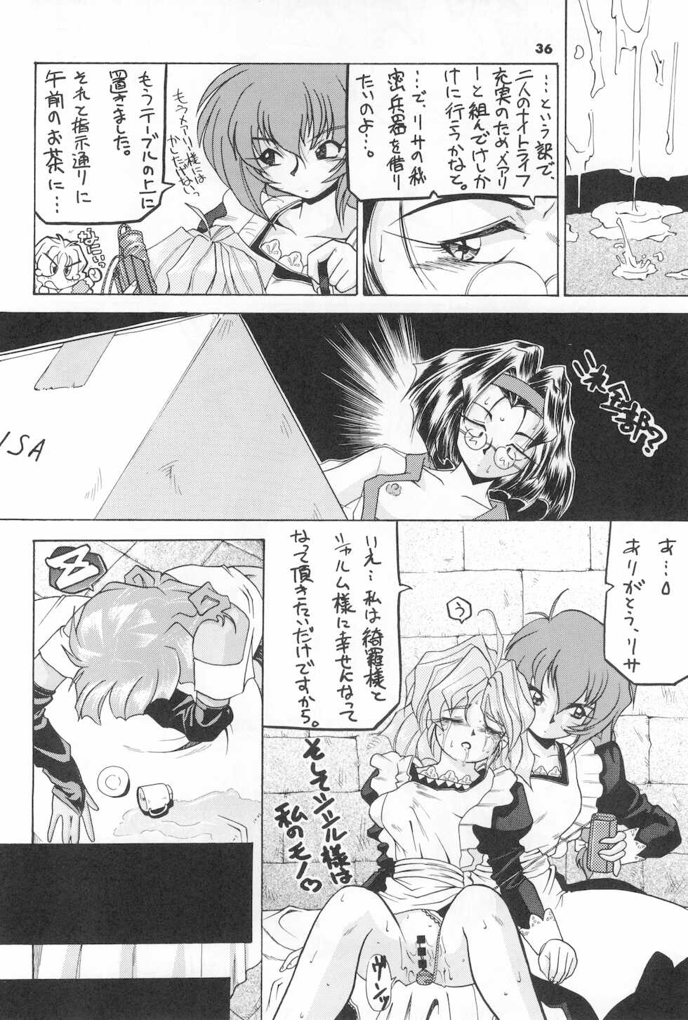 (C57) [ASTRA'S (Astra)] ASTRANOAT 3 (Various) - Page 36