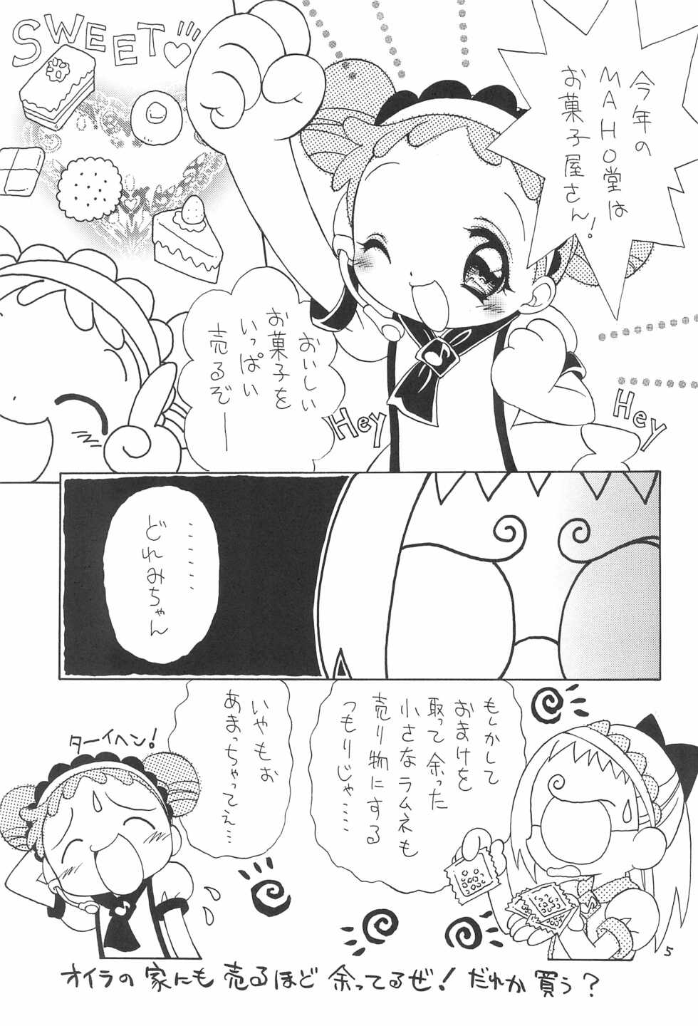 (C60) [Hogero Kikaku (Hogero)] Ojamajo Love Sharp-pu!! (Ojamajo Doremi) - Page 5