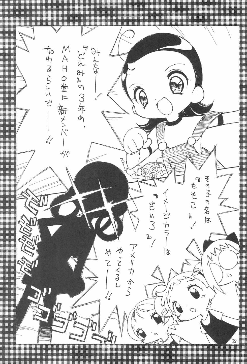 (C60) [Hogero Kikaku (Hogero)] Ojamajo Love Sharp-pu!! (Ojamajo Doremi) - Page 35