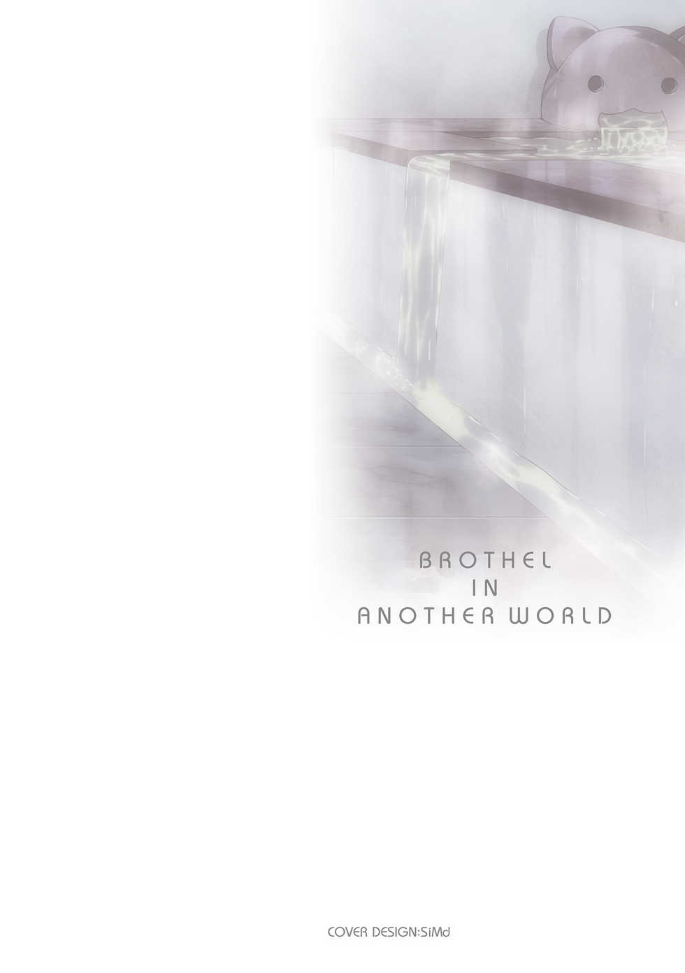 [Shiina Kazuki] Isekai Shoukan 2 [English] [hardcase8translates] [Digital] - Page 2