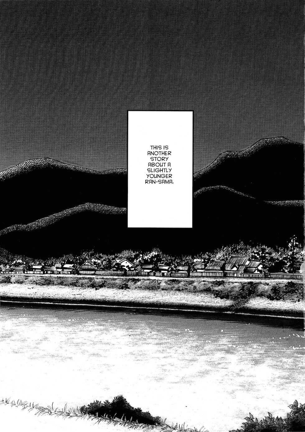 (Yarinsai 10) [Kanmi Cat (Miyase Nukko)] Hisomegoto (Touhou Project) [English] [hardcase8translates] - Page 3