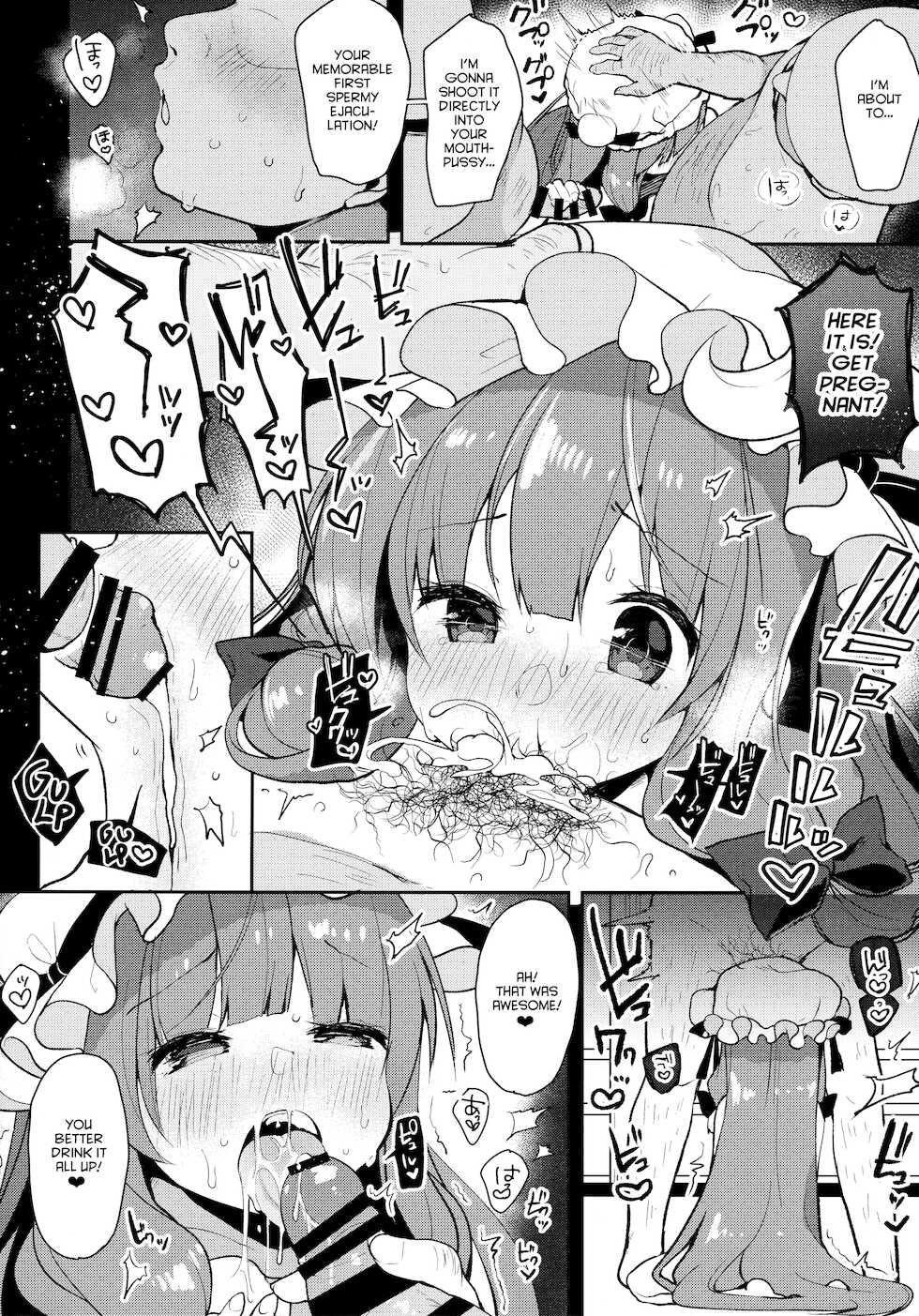 (Kouroumu 13) [Chocolate Synapse (Shika Yuno)] Dosukebe Pet no Patchouli to Gachihame Honki Koubi Shichaimashita (Touhou Project) [English] [hardcase8translates] - Page 11