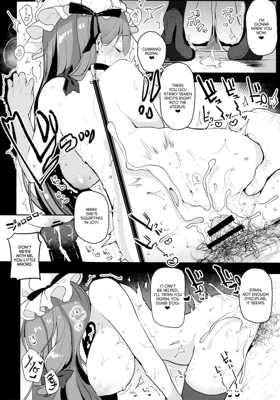 (Kouroumu 13) [Chocolate Synapse (Shika Yuno)] Dosukebe Pet no Patchouli to Gachihame Honki Koubi Shichaimashita (Touhou Project) [English] [hardcase8translates] - Page 15