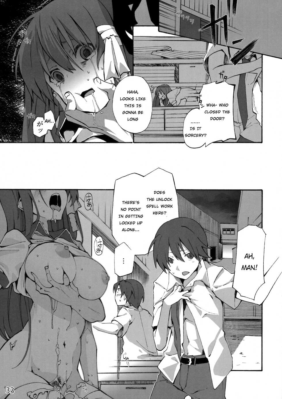 (CT25) [Sagano Line (Makusu, Ichifuji Nitaka, Bittsu)] CLANNAD STATION (CLANNAD) [English] [hardcase8translates] - Page 32
