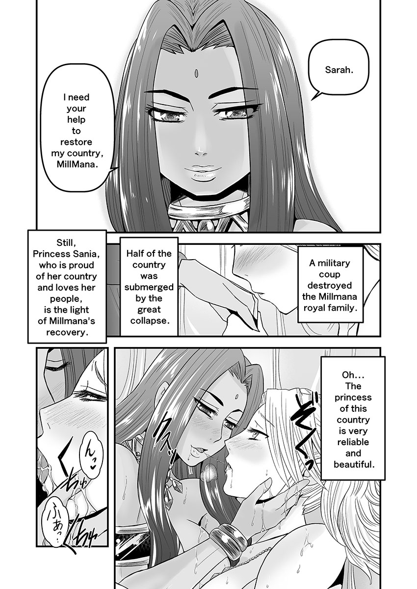 【Arc The Lad R Futanari Yuri】Bees and fruitless flowers First part - Page 9