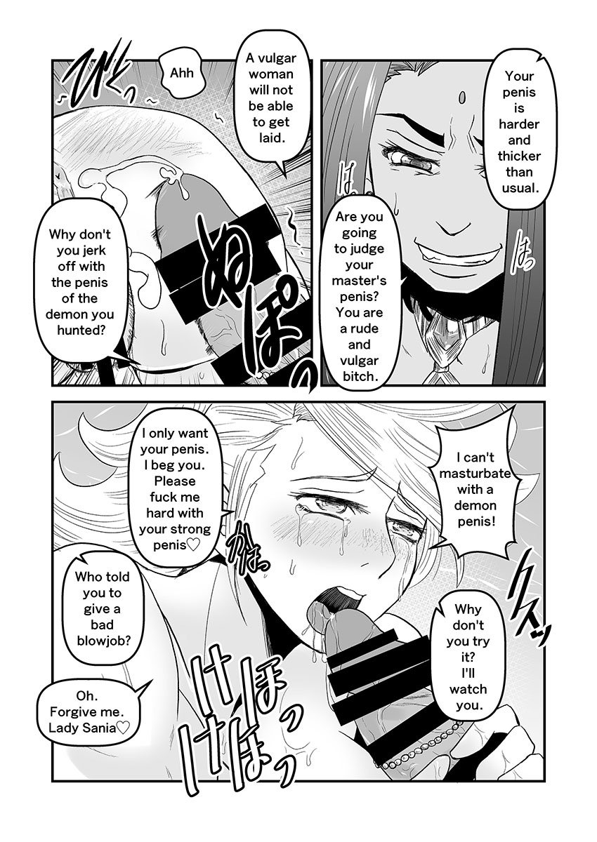 【Arc The Lad R Futanari Yuri】Bees and fruitless flowers First part - Page 26