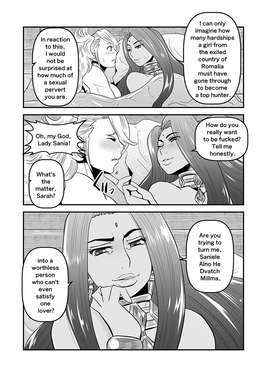 【Arc The Lad R Futanari Yuri】Bees and fruitless flowers First part - Page 32