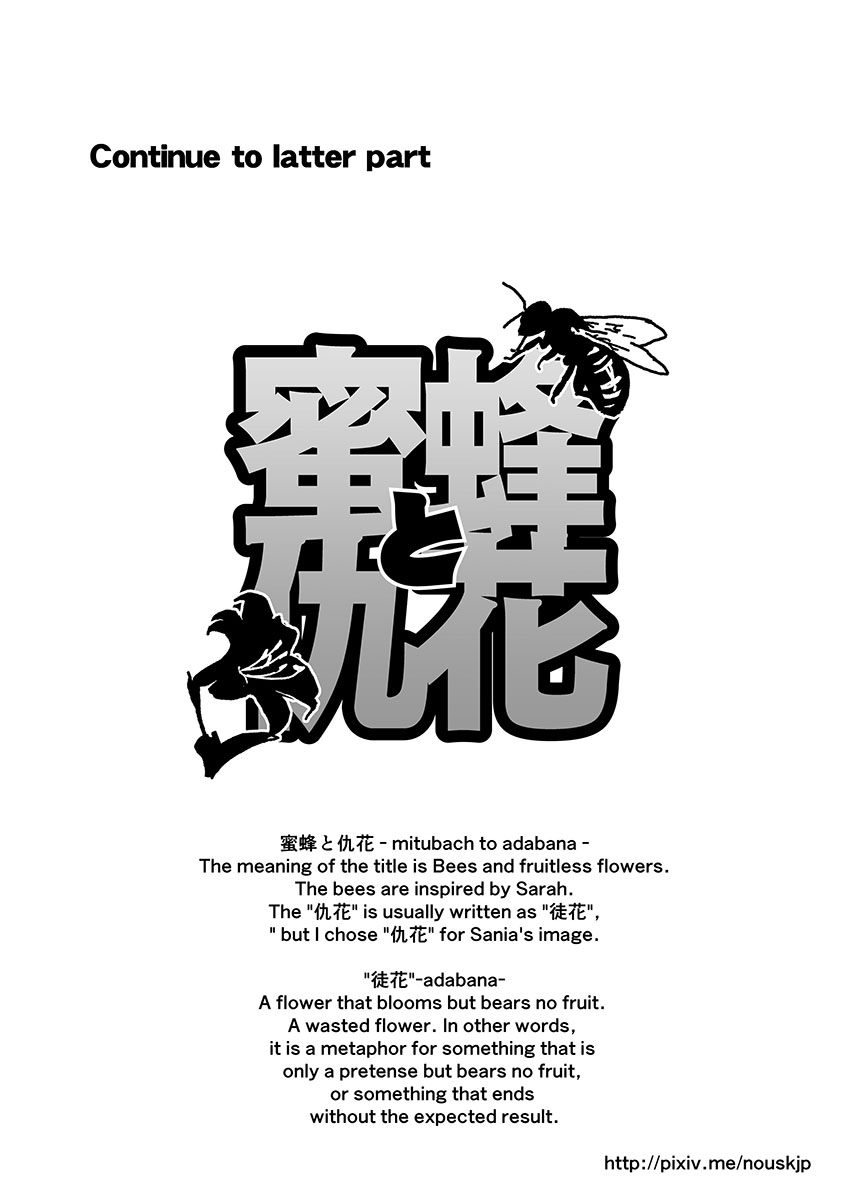 【Arc The Lad R Futanari Yuri】Bees and fruitless flowers First part - Page 35