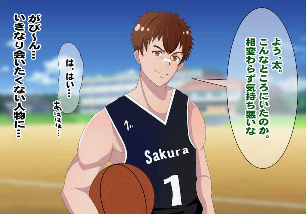 [Otoko no Saimin Fetiya-san (Matsukaze Akitarou)] Otoko o Saimin de Shihai Shite, Sennou - Page 10