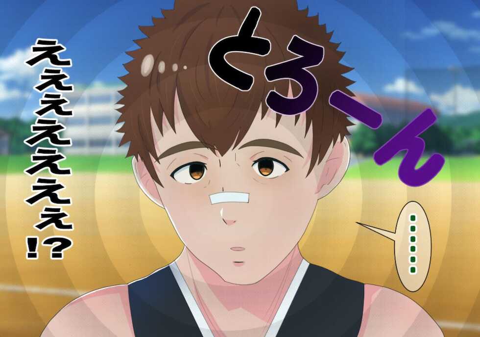 [Otoko no Saimin Fetiya-san (Matsukaze Akitarou)] Otoko o Saimin de Shihai Shite, Sennou - Page 15