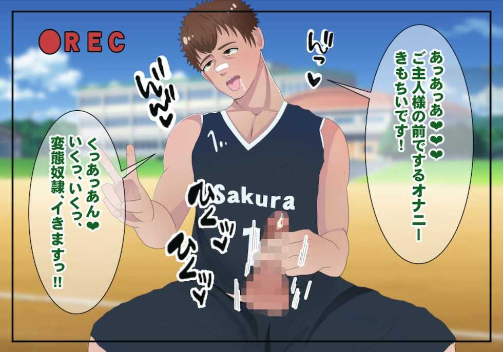 [Otoko no Saimin Fetiya-san (Matsukaze Akitarou)] Otoko o Saimin de Shihai Shite, Sennou - Page 27