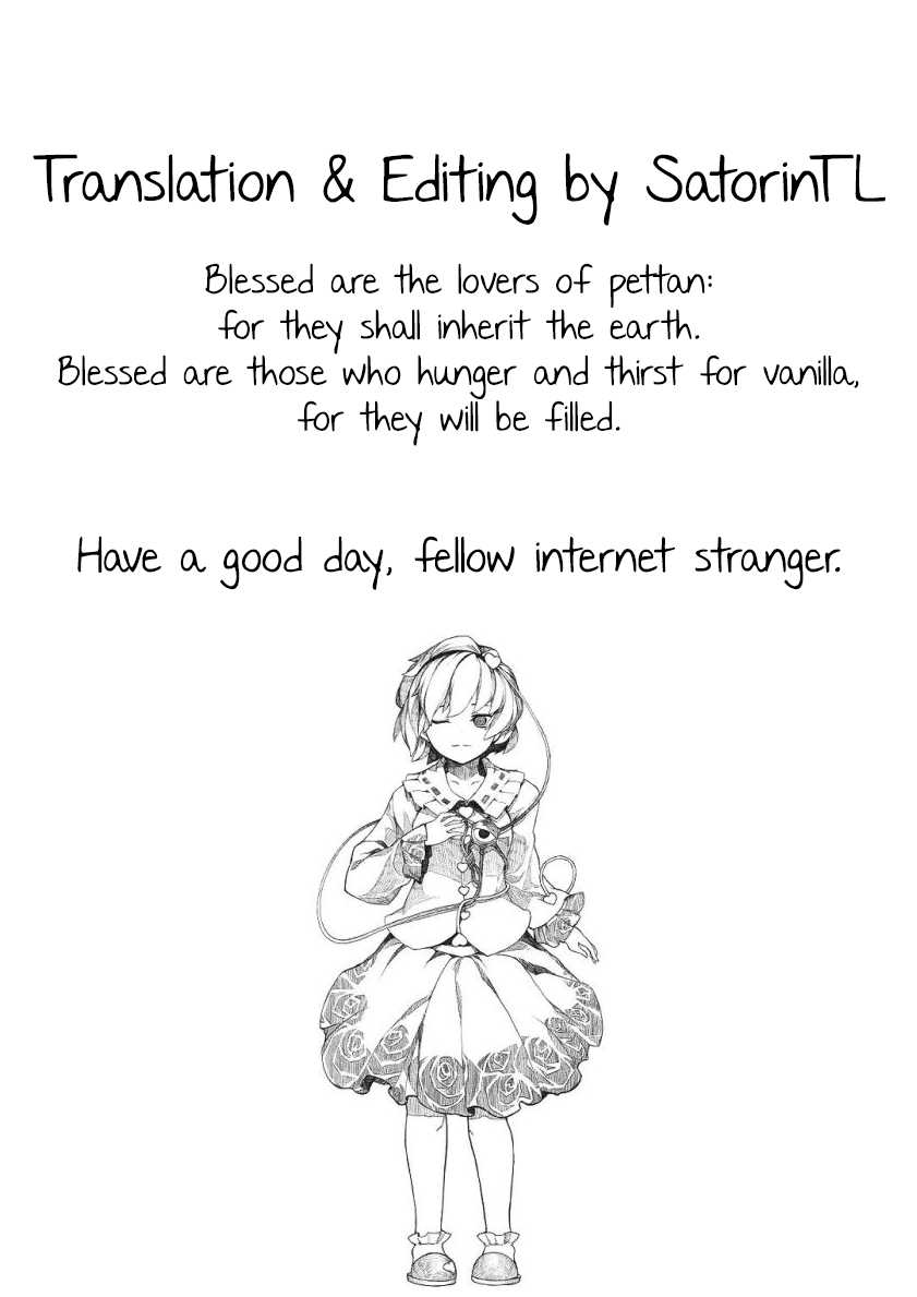 [Fetishism Pocket (Kumada)] Poolside no Kanojo (Athletic Play) [English] [SatorinTL] [Digital] - Page 11