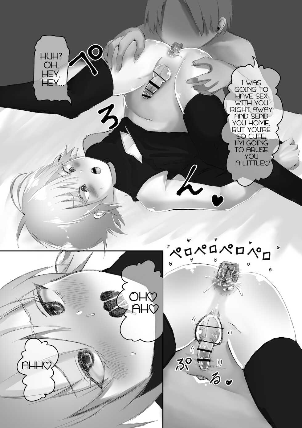 [DAINZIA (Usayama Nico)] Chotto Yankeeppoi Otokonoko ga Kinketsu de Otokonoko Health ni Shozokutte Kyakuken Senpai no Mesu Onii-san ni Mechakucha ni sareru Hanashi. [Japanese, English] - Page 22