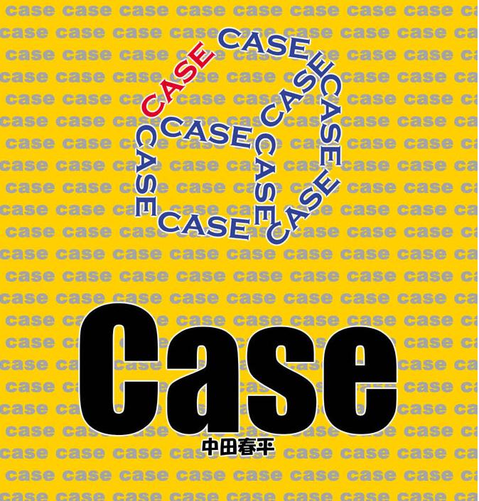[Gamushara! (Nakata Shunpei)] Case V.2 - Page 1