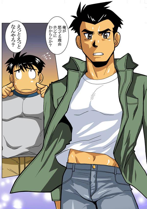 [Gamushara! (Nakata Shunpei)] Case V.2 - Page 5