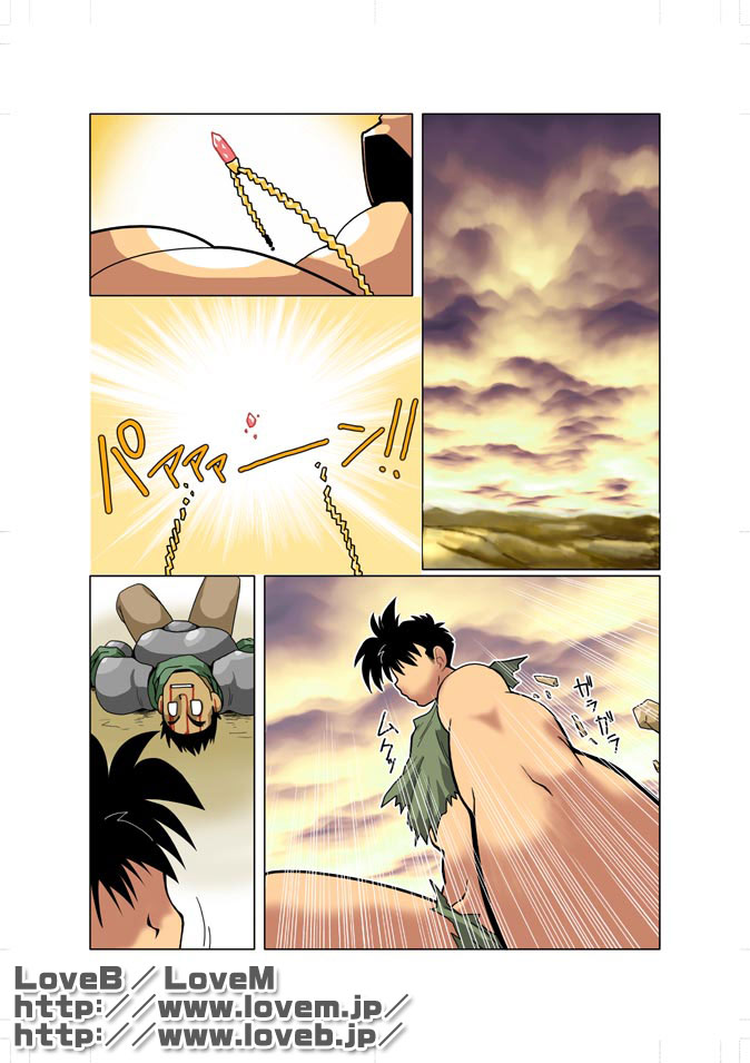 [Gamushara! (Nakata Shunpei)] Gou - Page 3