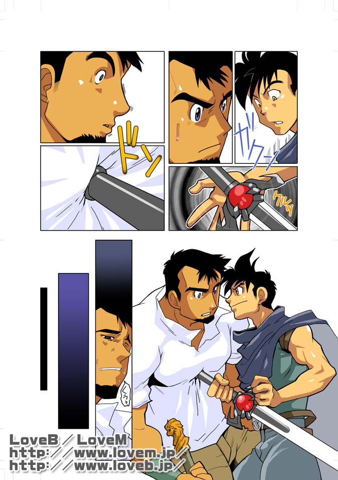 [Gamushara! (Nakata Shunpei)] Gou - Page 12