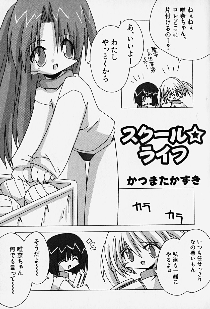 Hin-nyu v14 - Hin-nyu Kenkyuu - Page 22