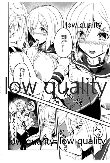 [AKACIA (銀一)] 突発コピー本! (艦隊これくしょん -艦これ-) - Page 5