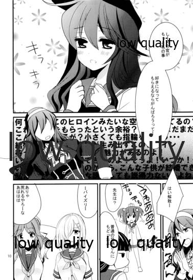 (Kobe Kawasaki Zousen Collection 6) [Pikopikotei (Inoue Mitan)] Hamakaze no Oppai de Paizuri Ikaga? (Kantai Collection -KanColle-) - Page 9