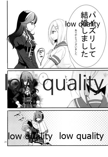 (Kobe Kawasaki Zousen Collection 6) [Pikopikotei (Inoue Mitan)] Hamakaze no Oppai de Paizuri Ikaga? (Kantai Collection -KanColle-) - Page 23