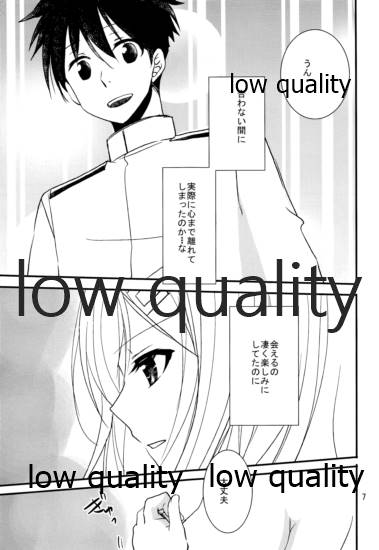 (C97) [ぴこぴこ亭、うさぎあめ (いのうえみたん、伊予原勘助)] 浜風と提督は恋愛初心者 (艦隊これくしょん -艦これ-) - Page 6