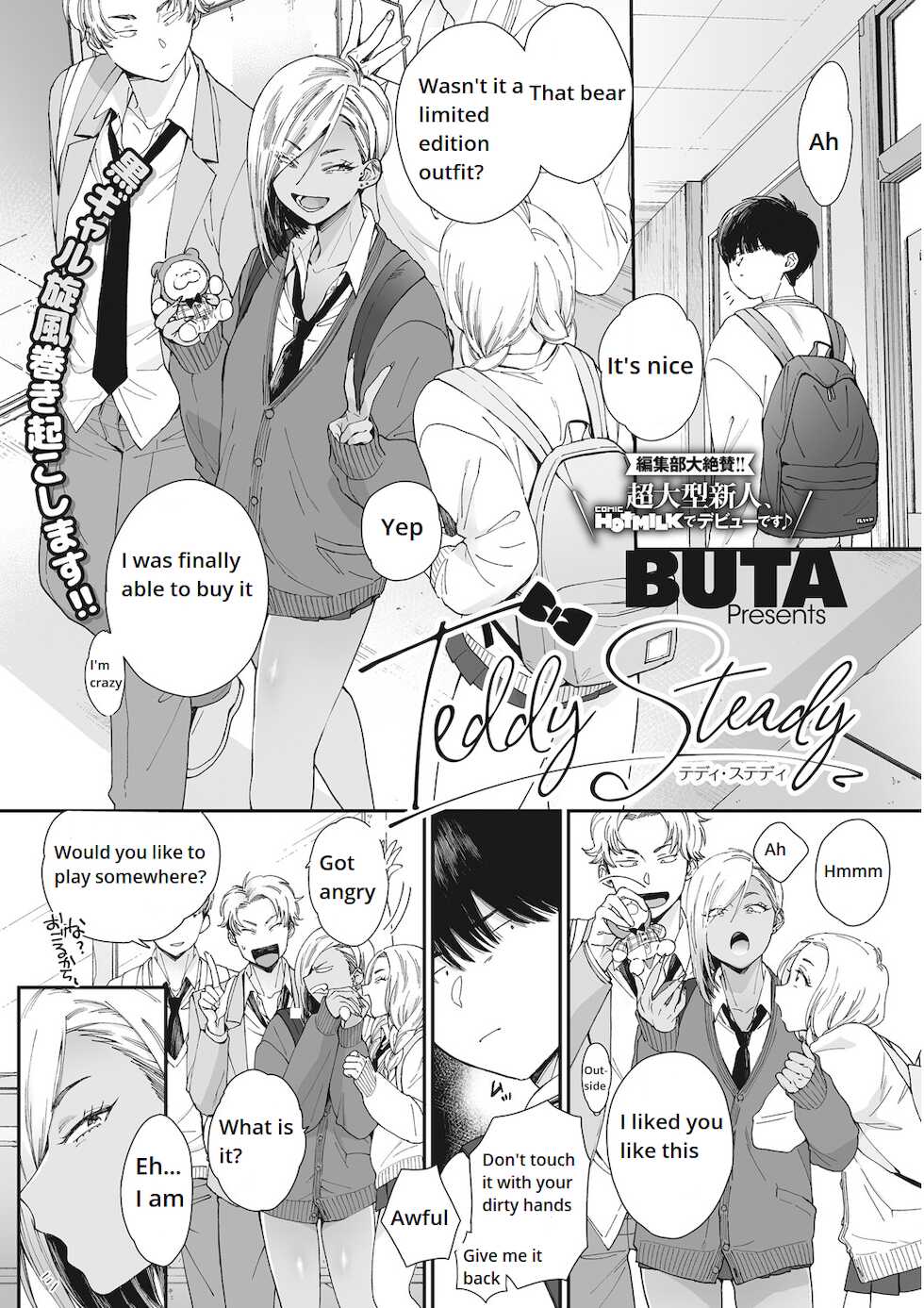 Black Gal Whirlwind Wakes Up - Page 1