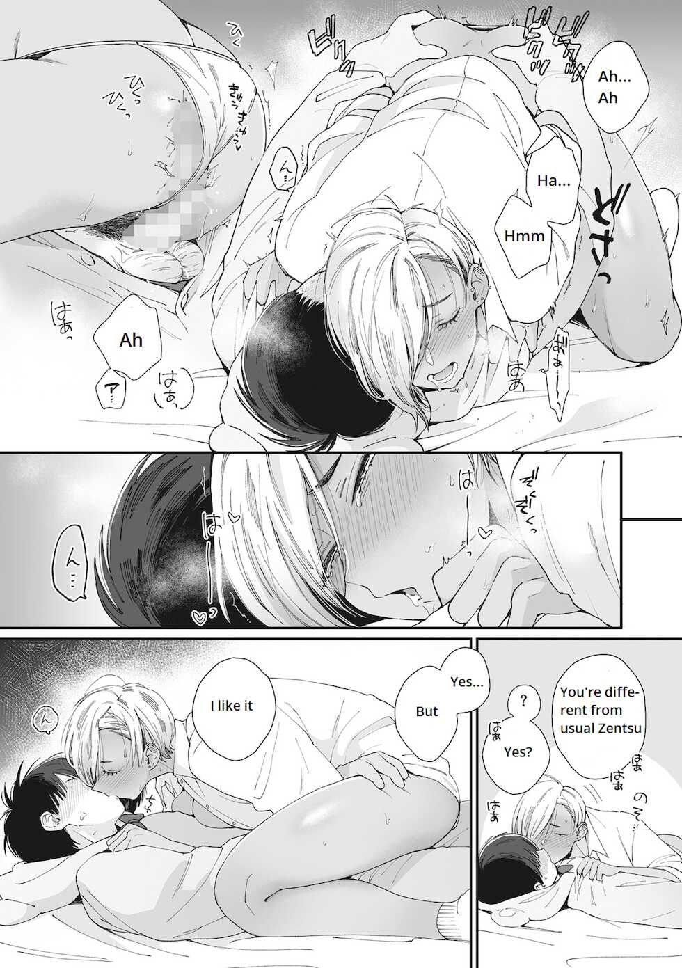 Black Gal Whirlwind Wakes Up - Page 19