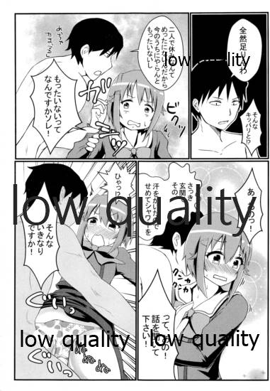 (CINDERELLA ☆ STAGE 4 STEP) [Seisyun Neurose (Kazuhiko)] Koshimizu Sachiko to Daradara H (THE IDOLM@STER CINDERELLA GIRLS) - Page 10