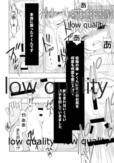 (C90) [Nihon Waru Waru Doumei (Arima Keitarou)] Koshimizu Sachiko wa Jikaku ga Tarinai (THE IDOLM@STER CINDERELLA GIRLS) - Page 6