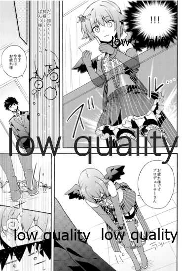 (COMIC1☆11) [keepON (Hano Haruka)] Hajimeyou! Sachiko to P no Kawaii Seikatsu (THE IDOLM@STER CINDERELLA GIRLS) - Page 34