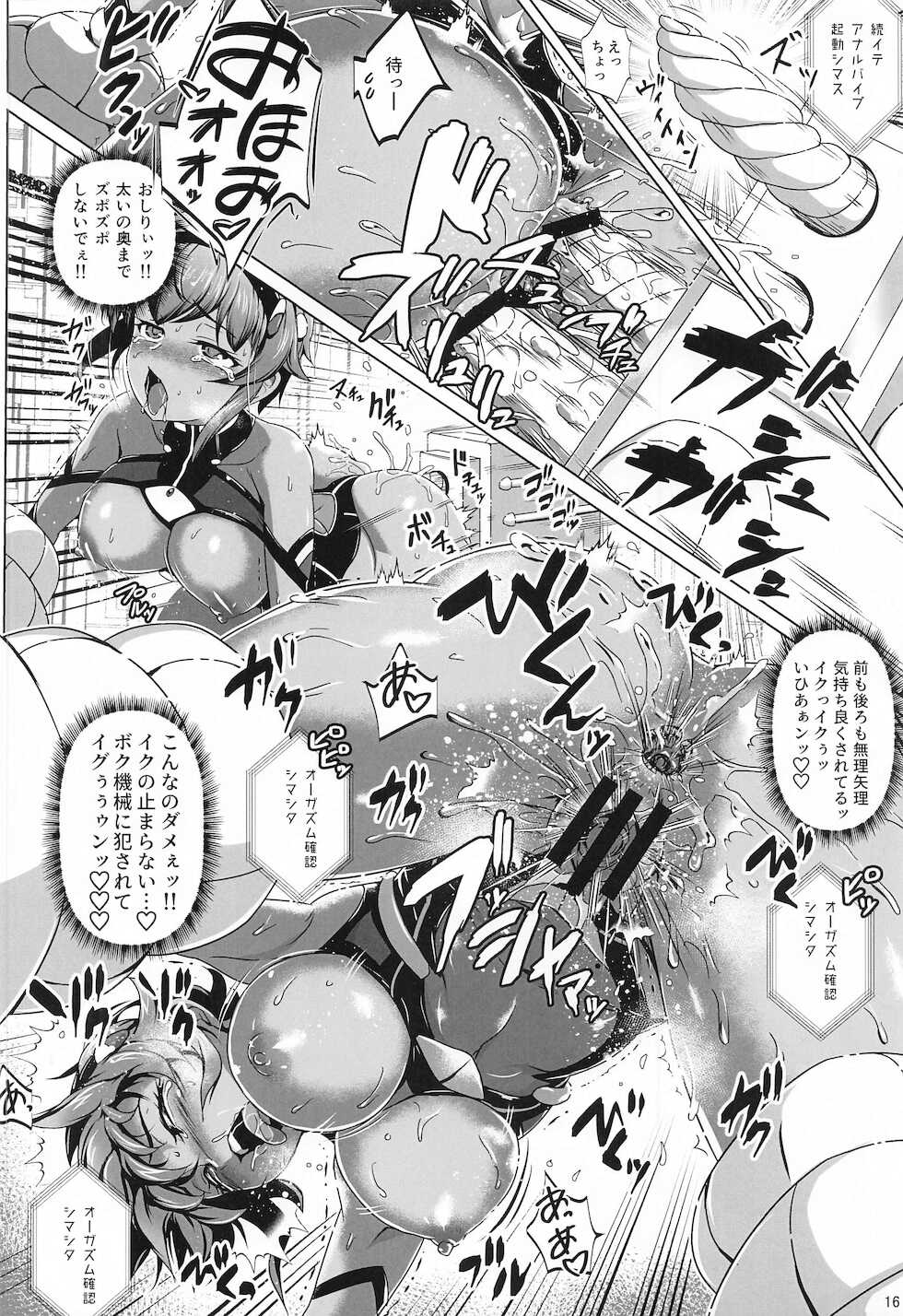 (Akihabara Doujinsai 4) [Tanpatsu Kikaku (DHA)] Choukou Senshi wa Aragaenai! (Chou Koudaisen Escalation Heroines) - Page 15