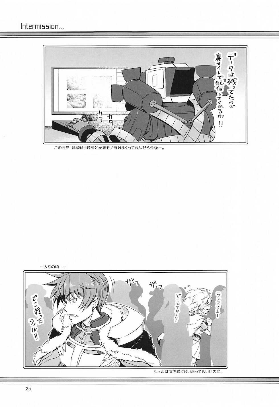 (Akihabara Doujinsai 4) [Tanpatsu Kikaku (DHA)] Choukou Senshi wa Aragaenai! (Chou Koudaisen Escalation Heroines) - Page 24