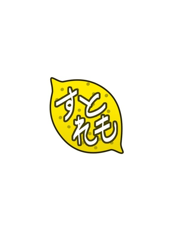[Straight Lemon Kajuu 100 (Stlemo)] Mahoutsukai Oji-san ga Sukumizu Loli o Jishitsu ni Tensou suru you desu | 귀축 마법사 아저씨가 스쿨미즈 로리들을 자기 방으로 전송하는 거 같습니다 [Korean] - Page 35