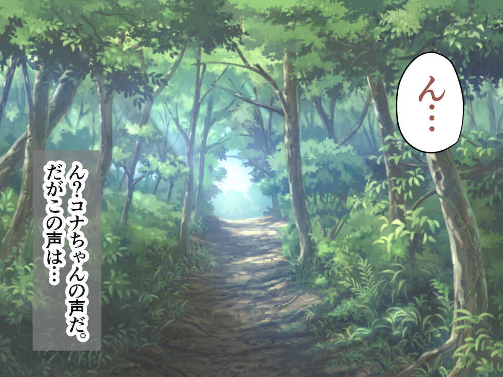 [Akagai (Mine Thrower)] Hiyake Ato ga Kawaii Kasshoku Musume to Mori de LoveLove Vacance! - Page 15