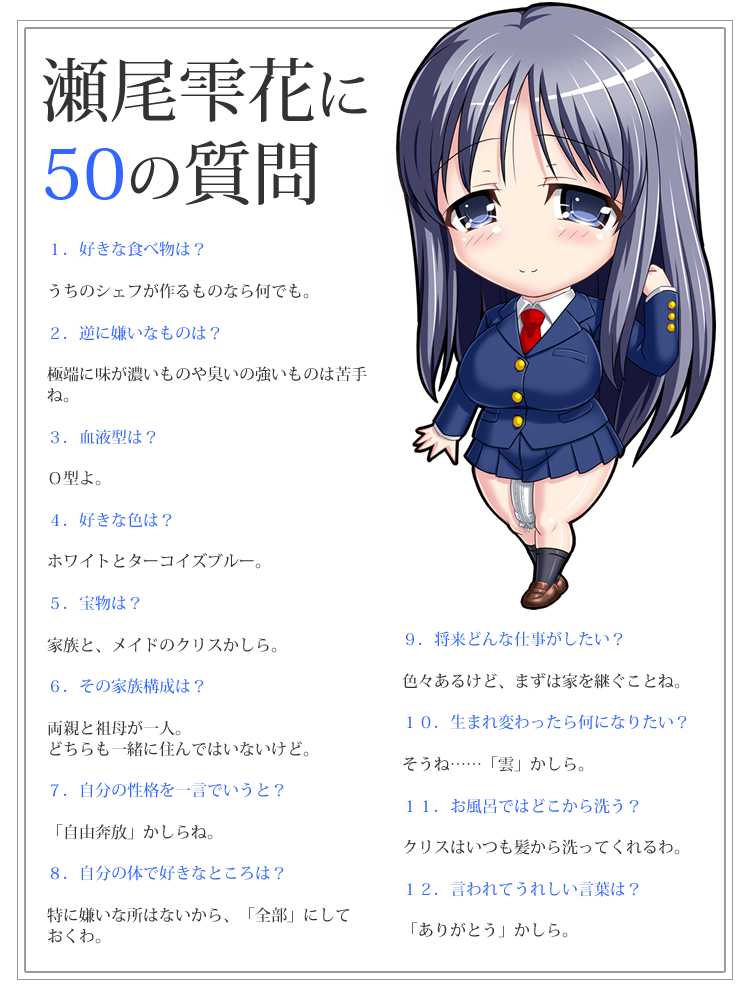 [Fanatic Fetish (Tsukioka Kirio)] Dewdrop Flower - Page 23