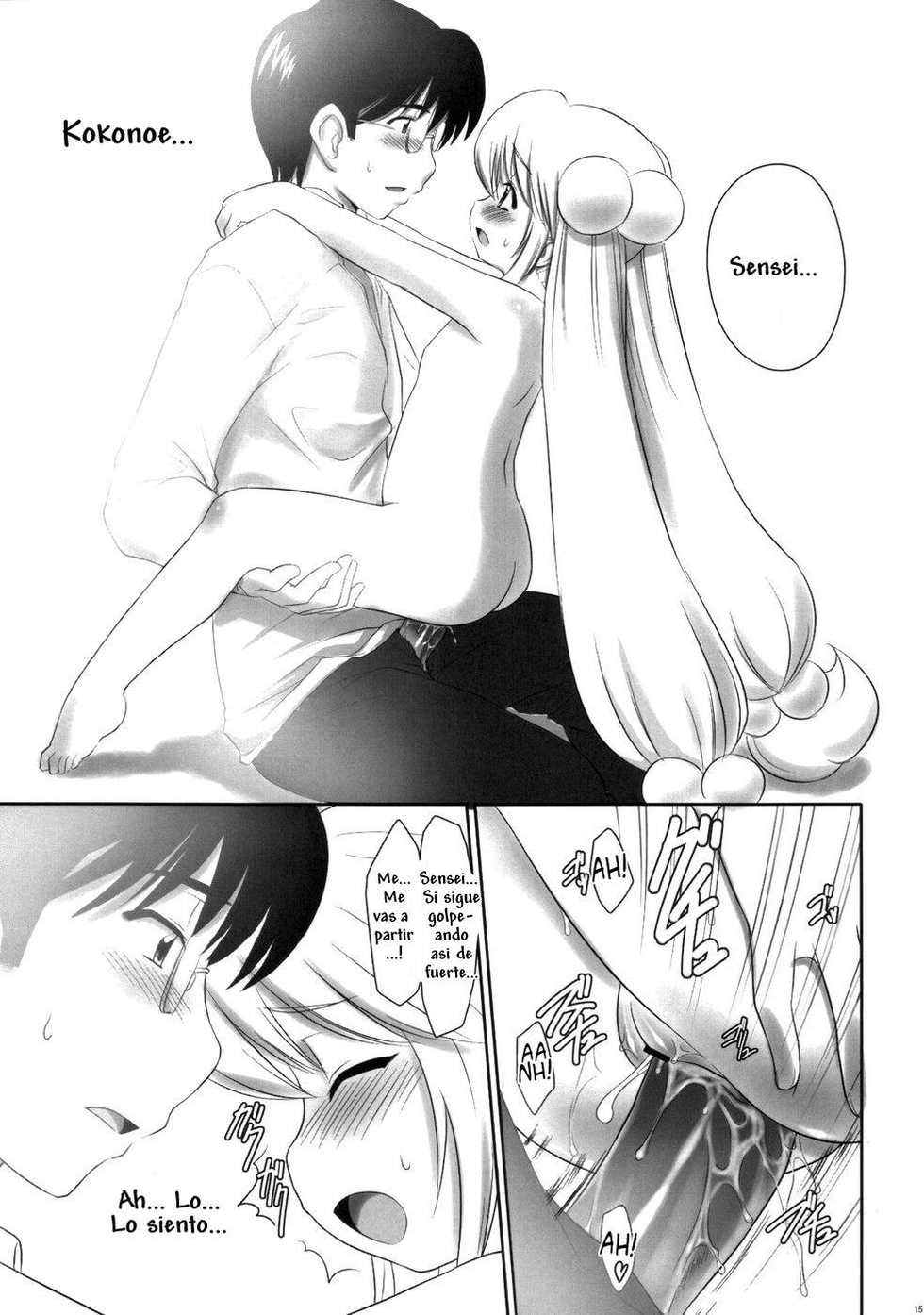 (SC35) [ASGO (Zanzi)] Kodomo no Jikuma! (Kodomo no Jikan) [Spanish] - Page 14