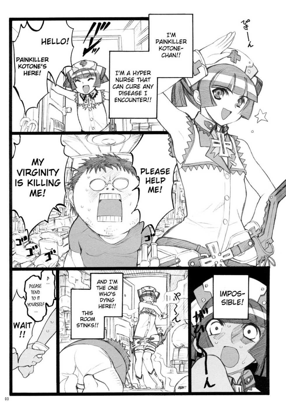 (C76) [Keumaya (Keuma, Nakamura Yanio)] Hyper Nurse Painkiller Kotone-chan [English] [YQII] - Page 2