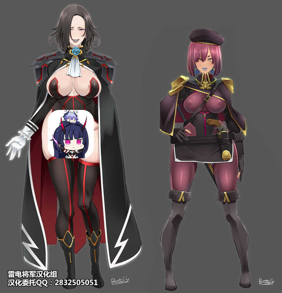 ヤシャ=クオン洗脳改造[Chinese] [雷电将军汉化] - Page 1