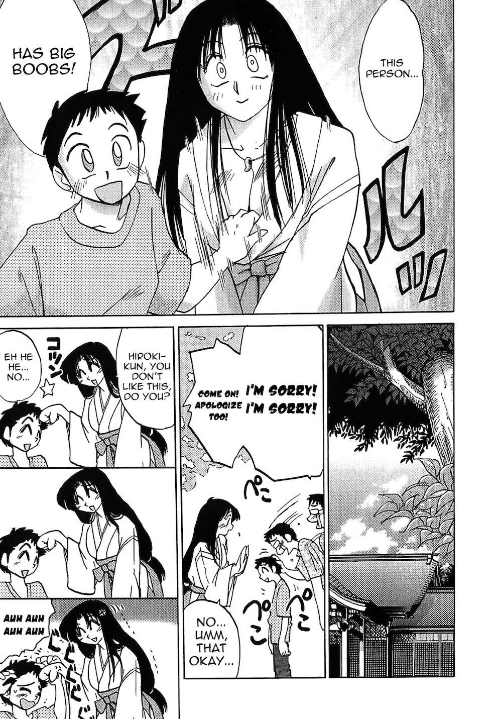 [Tsuyatsuya] Kasumi no Mori 1 [English] [Yoroshii] [Fated Circle] - Page 13