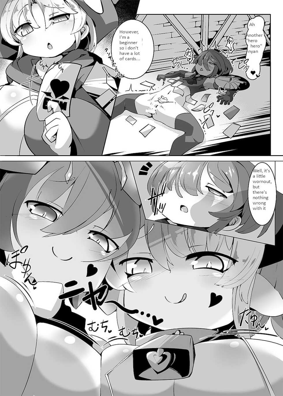 [Toro Toro Resistance (L Buffer)] Card Battle B.F.M! (Card Battle de Monster Musume ni Okasareru Goudoushi 1 Nettou Hen) [English] - Page 12