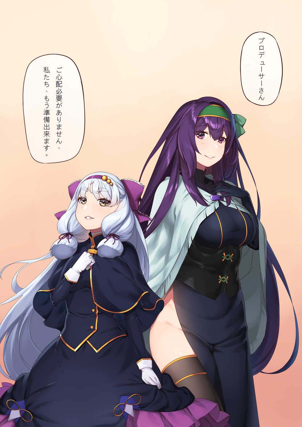 [日枝御子] アイドルのダンス練習? - Page 7