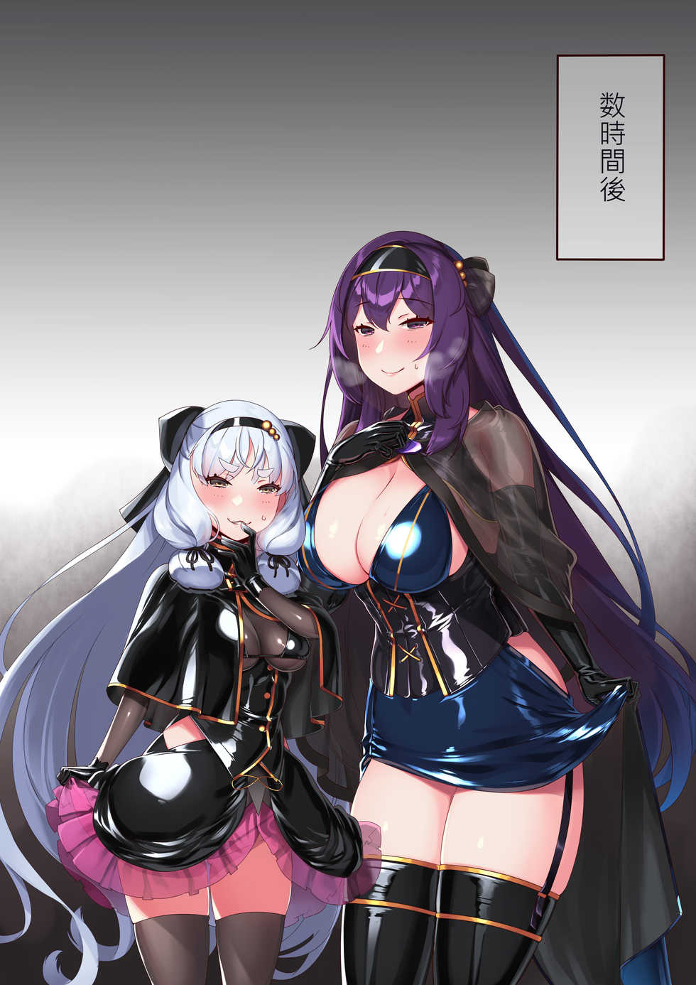 [日枝御子] アイドルのダンス練習? - Page 8