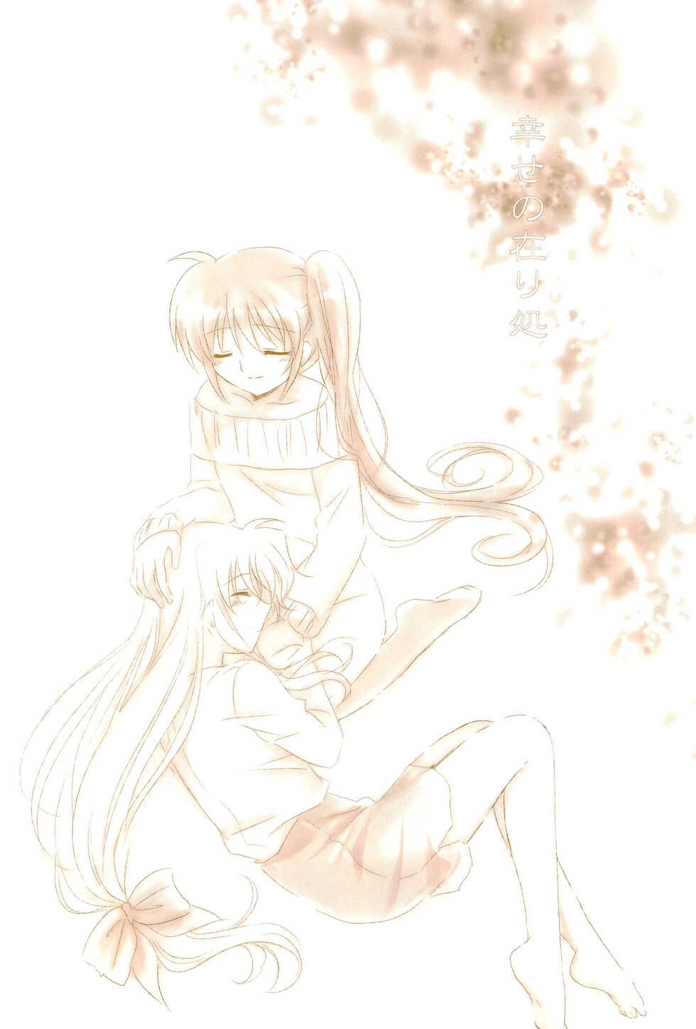 (C89) [Ameiro (Nanashiki)] Love Life -NanoFei nano Sairoku-shuu 3- (Mahou Shoujo Lyrical Nanoha) - Page 10